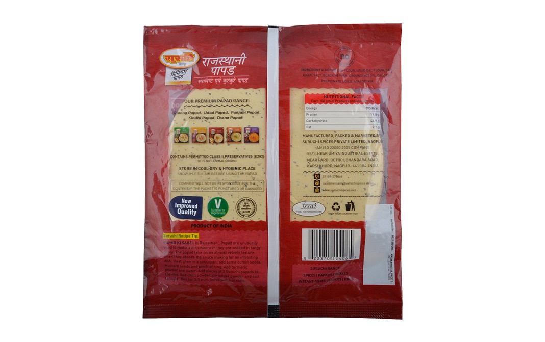 Suruchi Rajasthani Papad    Pack  200 grams